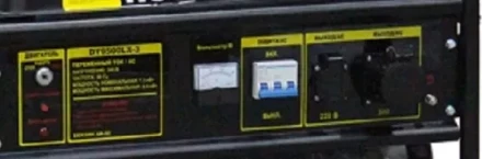 Электрогенератор бензиновый DY9500LX-3 Huter купить в Надыме