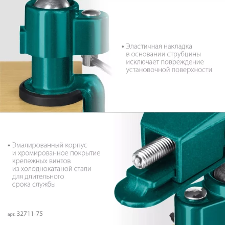 Тиски KRAFTOOL PRECISION шарнирно-поворотные 32711-75 купить в Надыме