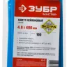 Хомуты нейлоновые ЗУБР "МАСТЕР" синие, 4,8 мм x 400 мм, 100 шт 309070-48-400 купить в Надыме