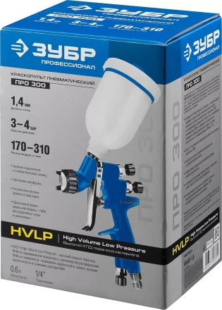 Краскопульты пневматические ПРО 300 серия ПРОФЕССИОНАЛ купить в Надыме