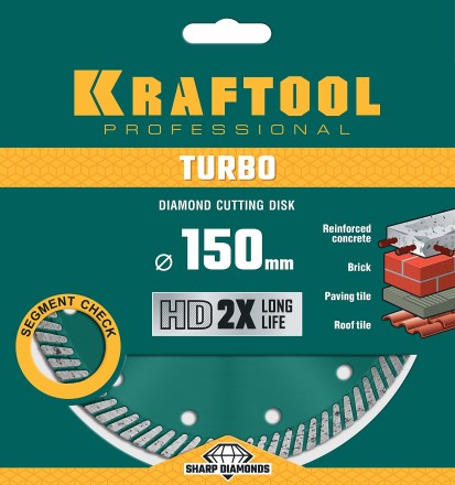 Диск алмазный отрезной для УШМ TURBO 36682-150 купить в Надыме