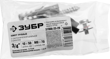 Хомут трубный с гайкой, оцинкованный, в комплекте с сантехнической шпилькой и дюбелем, 3/4&quot;, 1шт, ЗУБР Мастер 37866-25-29 37866-25-29 купить в Надыме