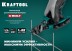 Компактный цельнокованый болторез KRAFTOOL X-BOLT 23283 купить в Надыме