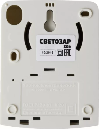 Звонок СВЕТОЗАР "ИВОЛГА" электрический, трель птиц, 220В 58051 купить в Надыме