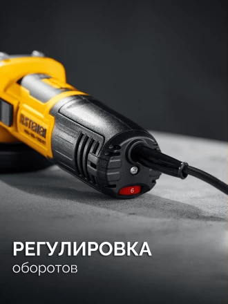STEHER d 125 мм, 1100 Вт, УШМ c регулировкой оборотов (AGS-125-1100 ET) купить в Надыме