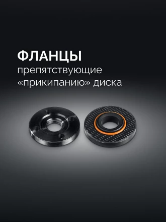 STEHER d 125 мм, 1100 Вт, УШМ c регулировкой оборотов (AGS-125-1100 ET) купить в Надыме
