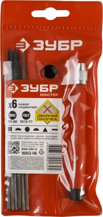 Наборы надфилей серия МАСТЕР купить в Надыме