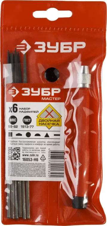 Наборы надфилей серия МАСТЕР купить в Надыме