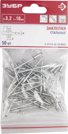Заклепки стальные пакет серия Без серии купить в Надыме