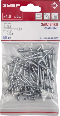 Заклепки стальные пакет серия Без серии купить в Надыме