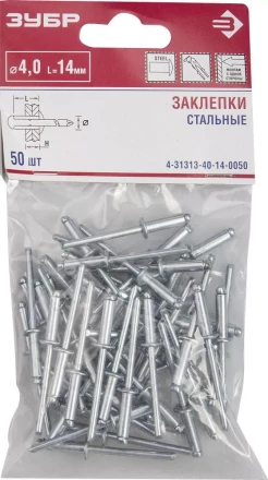 Заклепки стальные пакет серия Без серии купить в Надыме