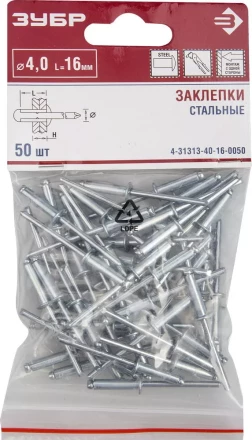 Заклепки стальные пакет серия Без серии купить в Надыме