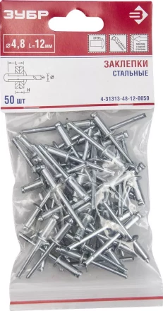 Заклепки стальные пакет серия Без серии купить в Надыме