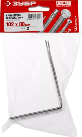 Кронштейн для радиаторов угловой серия МАСТЕР купить в Надыме