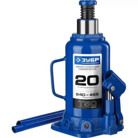 Домкрат гидравлический бутылочный T50, 20т, 240-455мм, ЗУБР Профессионал 43060-20 43060-20_z01 купить в Надыме