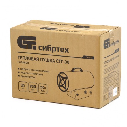 Газовая тепловая пушка СТГ-30, 30 кВт, 900 м3/ч, пропан-бутан Сибртех 96453 купить в Надыме