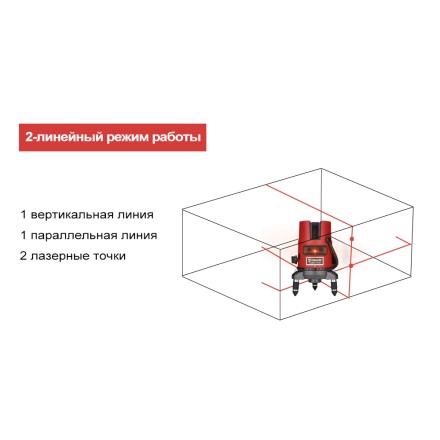 Уровень лазерный DEKO DKLL02RB, 065-0275 купить в Надыме