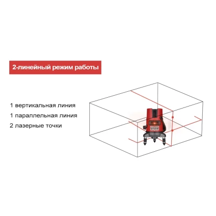Уровень лазерный DEKO DKLL02RB, 065-0275 купить в Надыме
