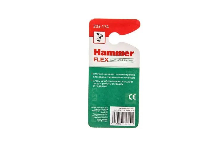 Бита HAMMER PZ2 50мм (2шт) купить в Надыме