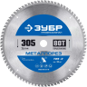 ЗУБР Металлорез, 305 х 25.4 мм, 80Т, пильный диск по металлу и металлопрофилю, Профессионал (36932-305-25.4-80) купить в Надыме