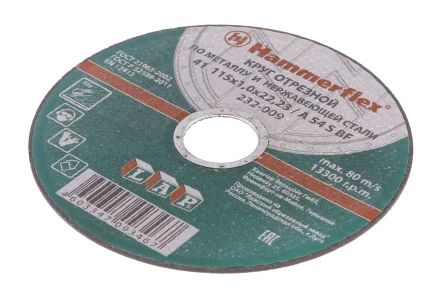 Круг отрезной HAMMER 115х1х22 упак. 25 шт. купить в Надыме