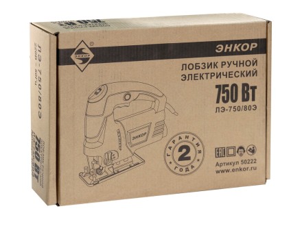 Лобзик ЭНКОР ЛЭ-750/80Э, 1/6 50222 купить в Надыме