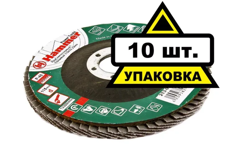 Круг Лепестковый Торцевой (КЛТ) HAMMER КЛТ 1 Ф115х22 Р40 213-001 купить в Надыме