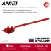 ЗУБР АРП-16, плавный гиб, арматурогиб (23422) купить в Надыме