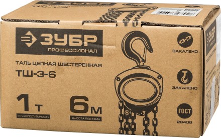 Таль цепная &quot;ТШ-1-6&quot; шестеренная, ЗУБР Профессионал 43082-1, 1т / 6м 43082-1_z01 купить в Надыме