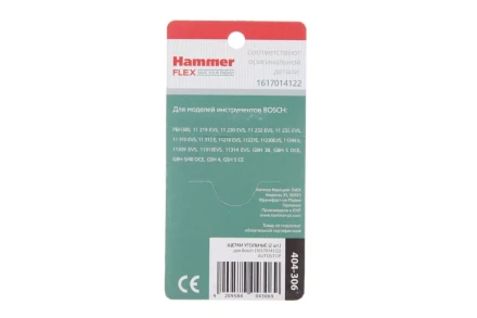 Щетки угольные HAMMER Щетки угольные (2 шт.) для BOSCH (1617014122) A.S. купить в Надыме