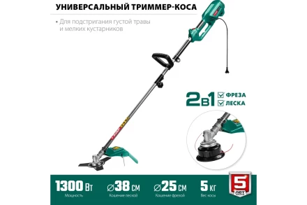 ЗУБР 1300 Вт, ш/с 38 см, сетевой триммер (КСВ-38-1300) купить в Надыме
