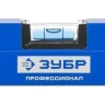 Уровень ЗУБР "ПРОФЕССИОНАЛ" "АНТЕЙ" с перископом, фрезерованная базовая поверхность, 2 цельные противоударные ампулы, 60см 34586-060_z01 купить в Надыме