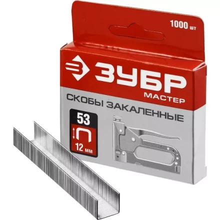 Скобы тип 53, 12 мм, закаленные, ЗУБР "МАСТЕР" 31625-12, 1000 шт 31625-12 купить в Надыме