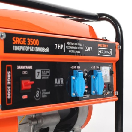 Бензогенератор Patriot Max Power SRGE-3500 купить в Надыме