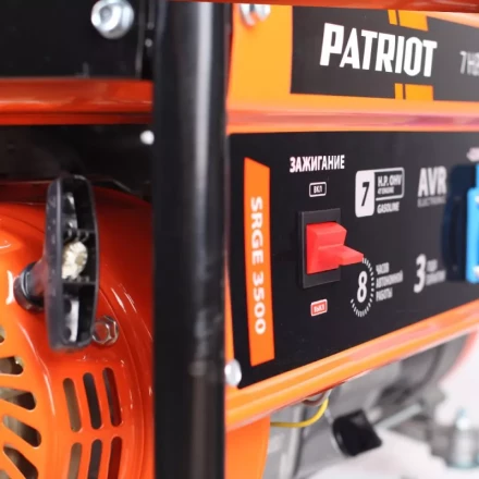 Бензогенератор Patriot Max Power SRGE-3500 купить в Надыме