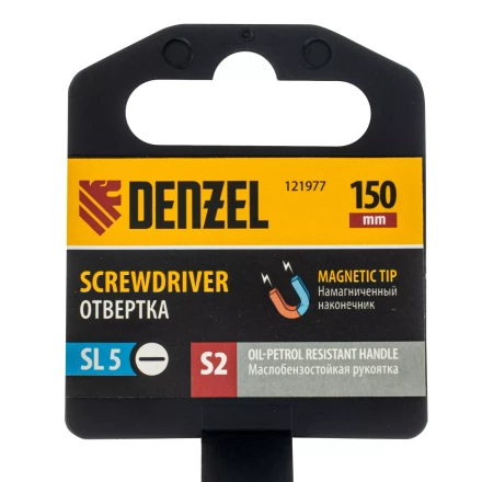Отвертка, SL5x150 мм, S2, 3к рукоятка Denzel 121977 купить в Надыме
