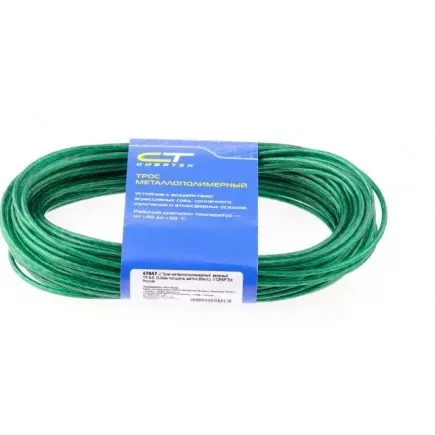 Трос металлополимерный зеленый ПР-2.0 2,0 мм толщина моток 20 м СИБРТЕХ 47645 купить в Надыме
