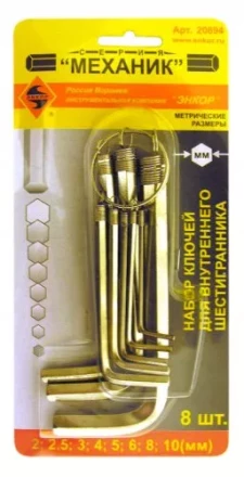 Набор шестигранников 8 штук кольцо блистер Энкор 20894 купить в Надыме