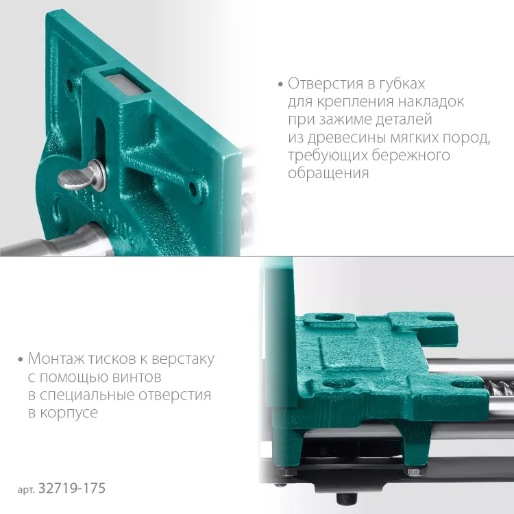 Тиски KRAFTOOL столярные 32719-175 купить в Надыме