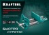 Тиски KRAFTOOL столярные 32719-175 купить в Надыме