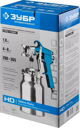 Краскопульты пневматические ПРО Н350 серия ЭКСПЕРТ купить в Надыме