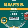 Диск алмазный отрезной для УШМ TURBO 36682-180 купить в Надыме