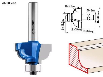 Фрезы кромочные калевочные №7 с подшипником 127мм серия ПРОФЕССИОНАЛ купить в Надыме