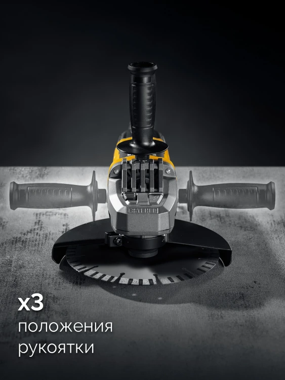 STEHER d 180 мм, 2000 Вт, УШМ (AGS-180-2000 S) купить в Надыме