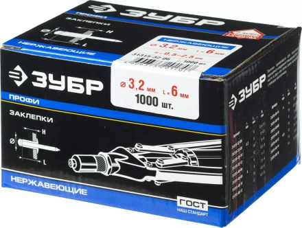 Заклепки нержавеющие коробка серия ПРОФЕССИОНАЛ купить в Надыме