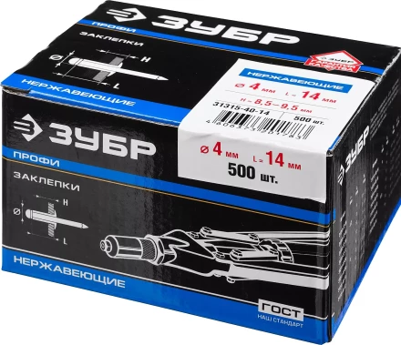Заклепки нержавеющие коробка серия ПРОФЕССИОНАЛ купить в Надыме