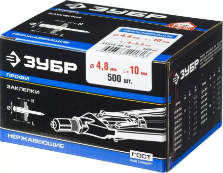 Заклепки нержавеющие коробка серия ПРОФЕССИОНАЛ купить в Надыме