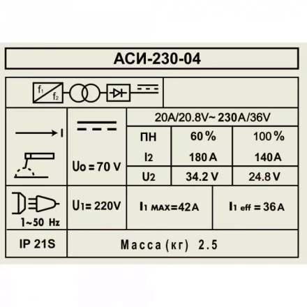 Аппарат сварочный инверторный Диолд АСИ 230-04 купить в Надыме