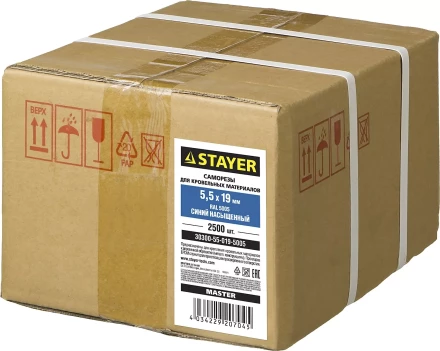 Саморезы СКМ кровельные, RAL 5005 синий насыщенный, 19 x 5.5 мм, 2 500 шт, для металлических конструкций, STAYER 30300-55-019-5005 купить в Надыме