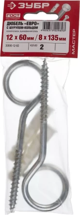 Дюбели ЕВРО с шурупом-кольцом пакет серия МАСТЕР купить в Надыме